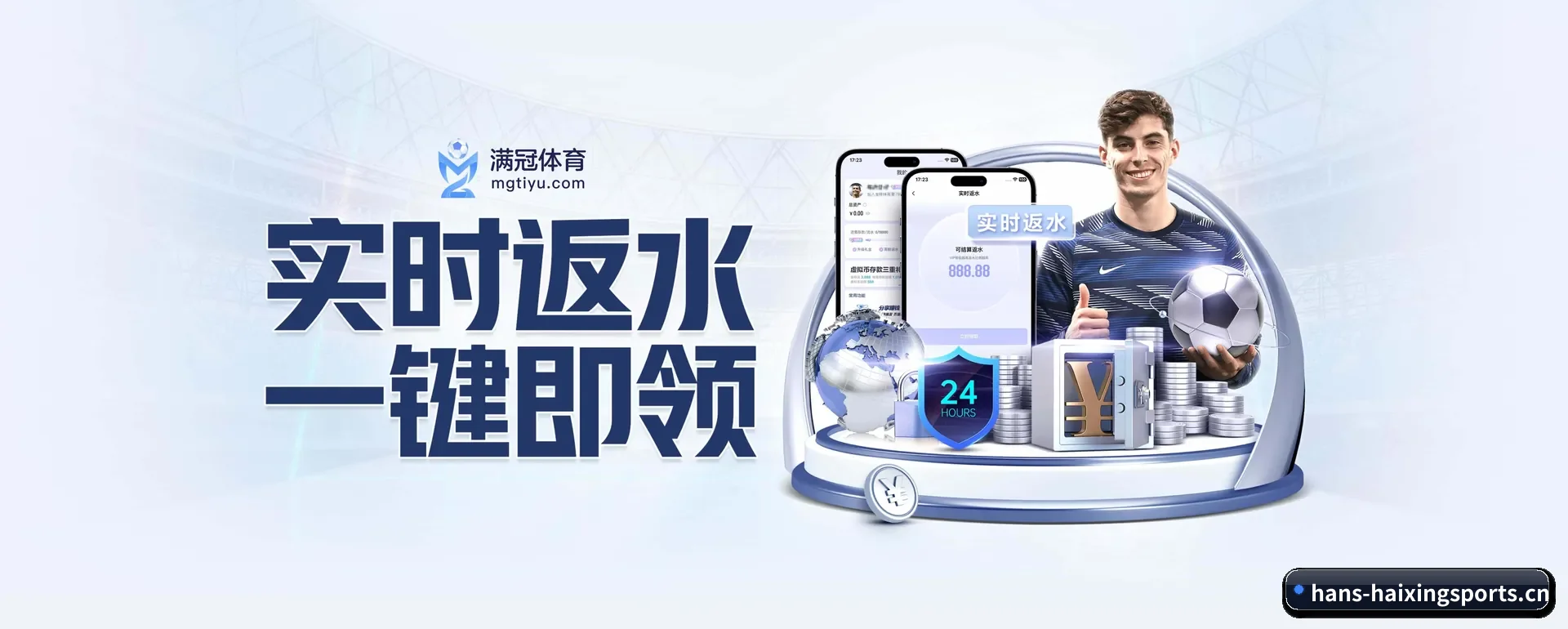 正式创立